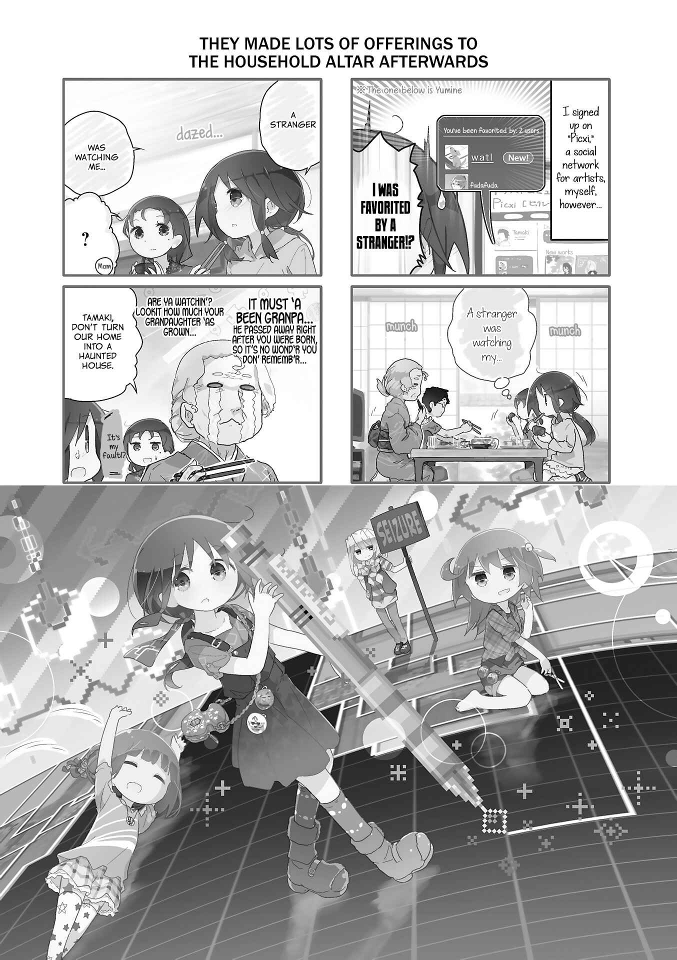 Page 1 Chapter 47 Stella no Mahou
