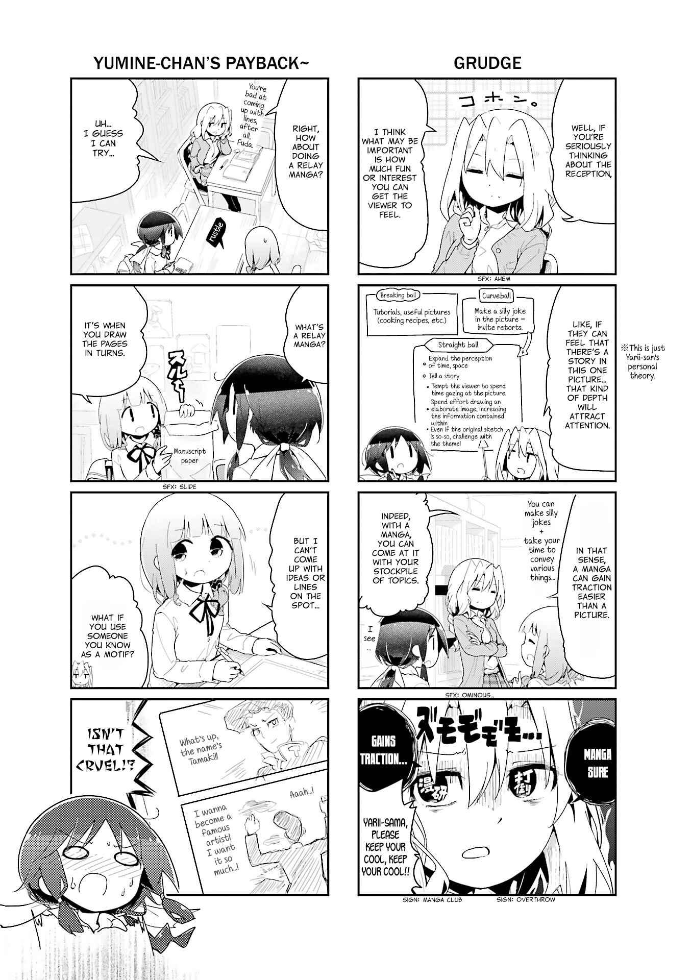 Page 5 Chapter 47 Stella no Mahou