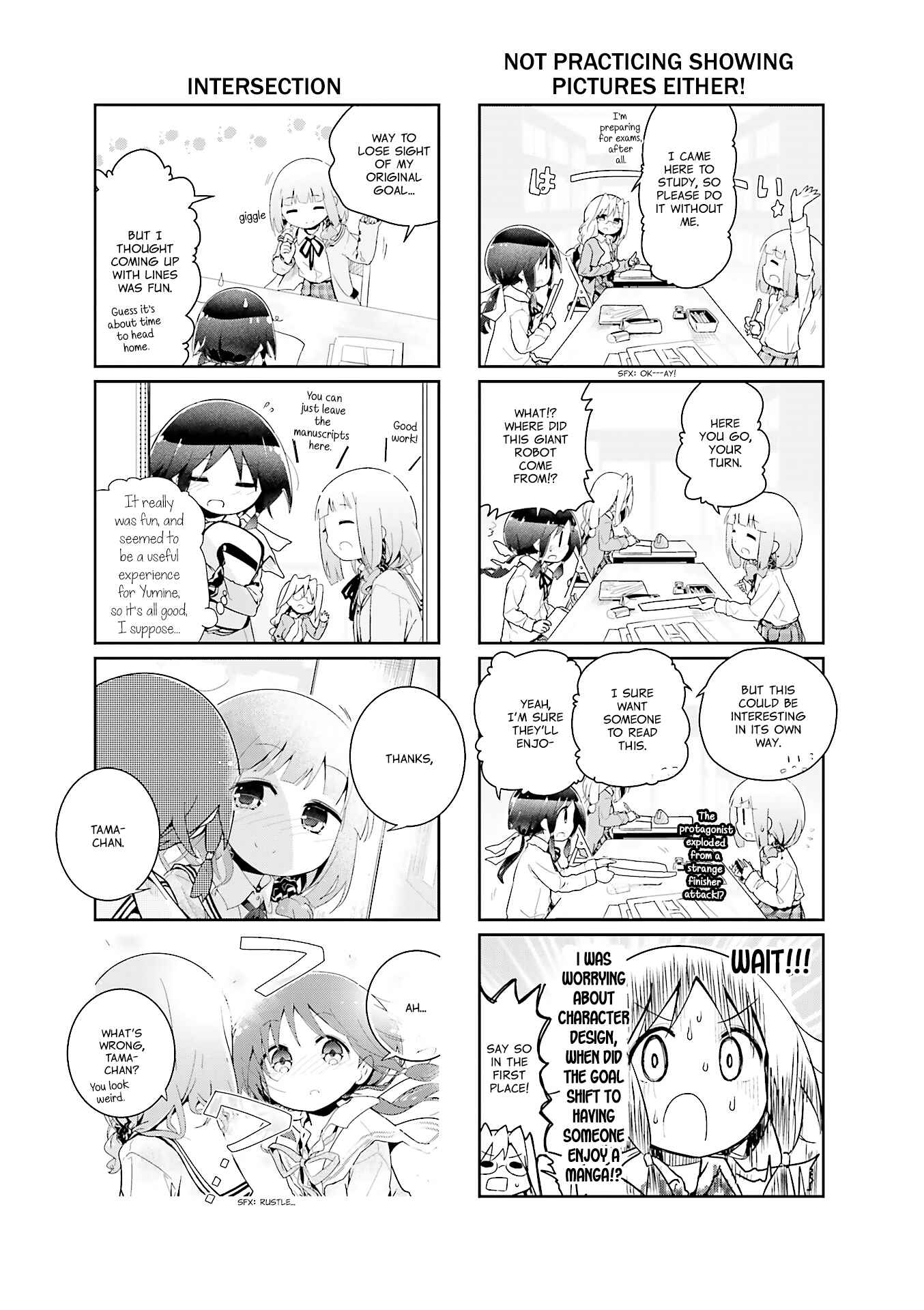 Page 7 Chapter 47 Stella no Mahou