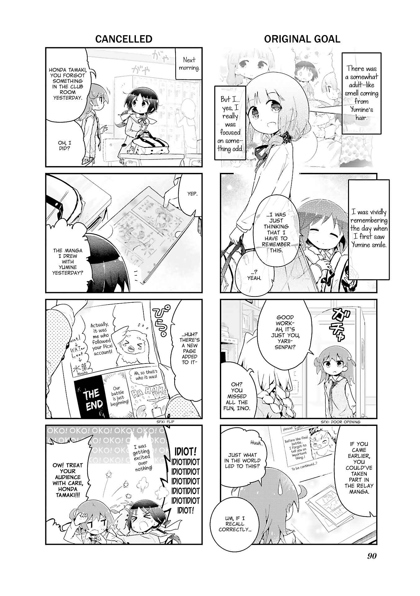 Page 8 Chapter 47 Stella no Mahou