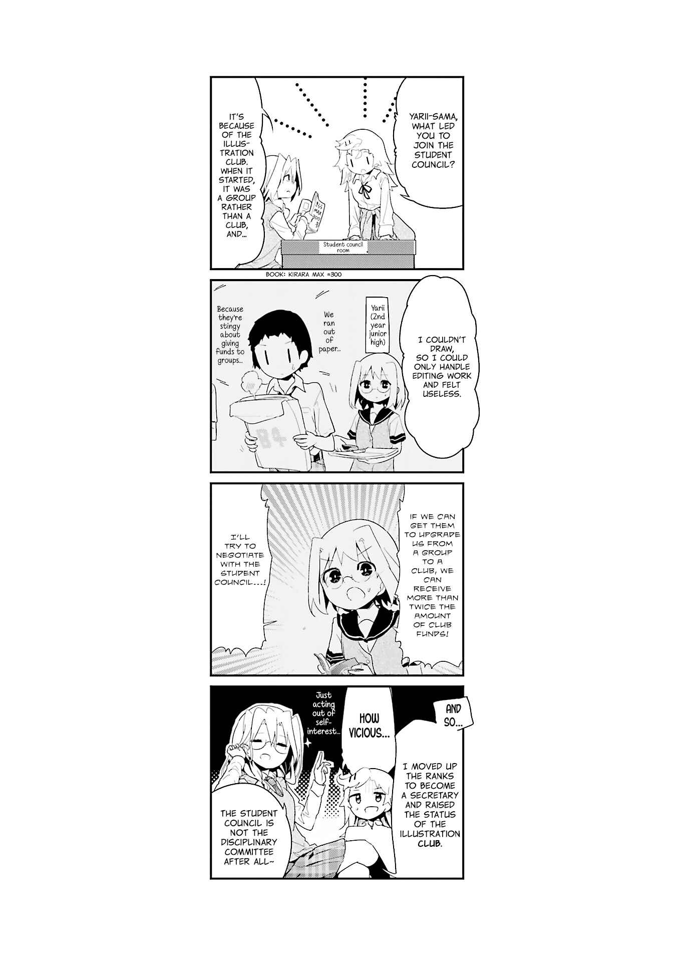 Page 9 Chapter 47 Stella no Mahou