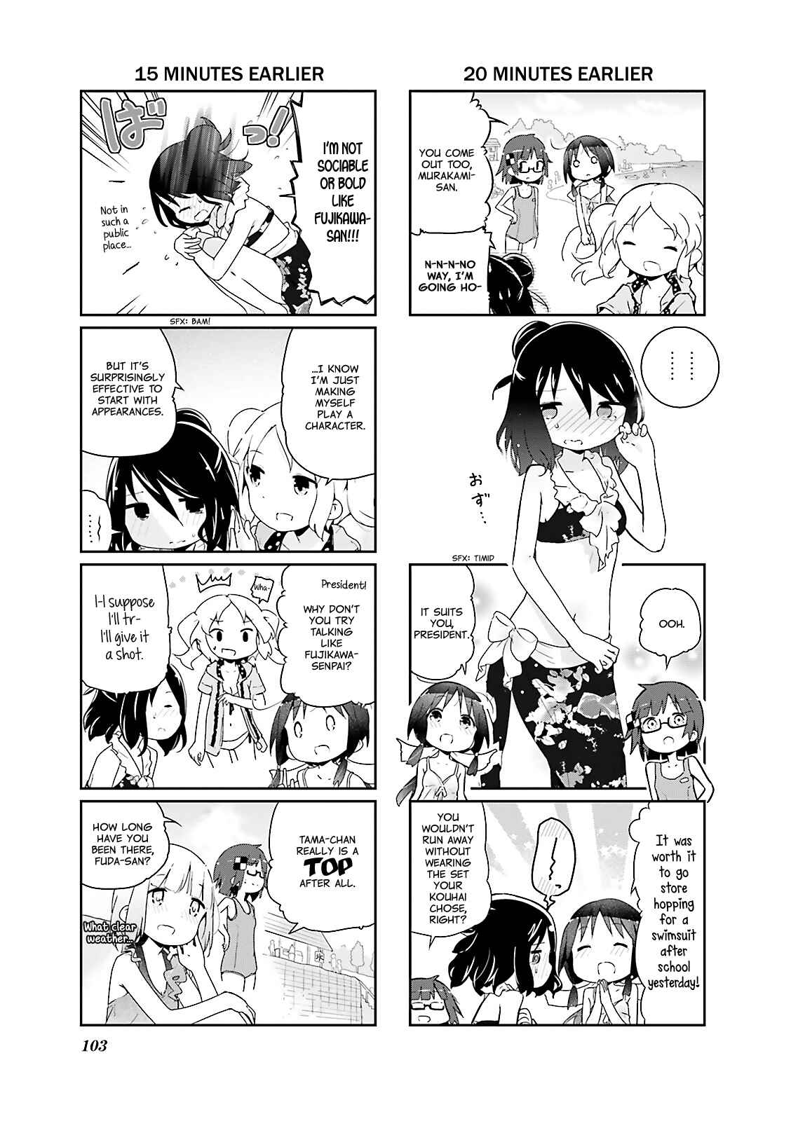 Page 3 Chapter 25 Stella no Mahou