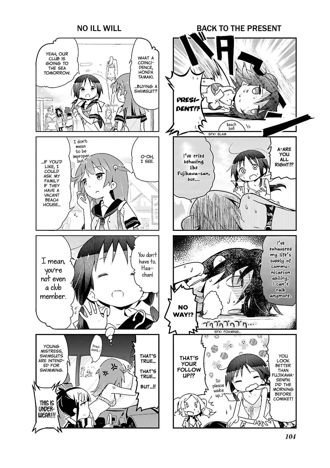 Page 4 Chapter 25 Stella no Mahou