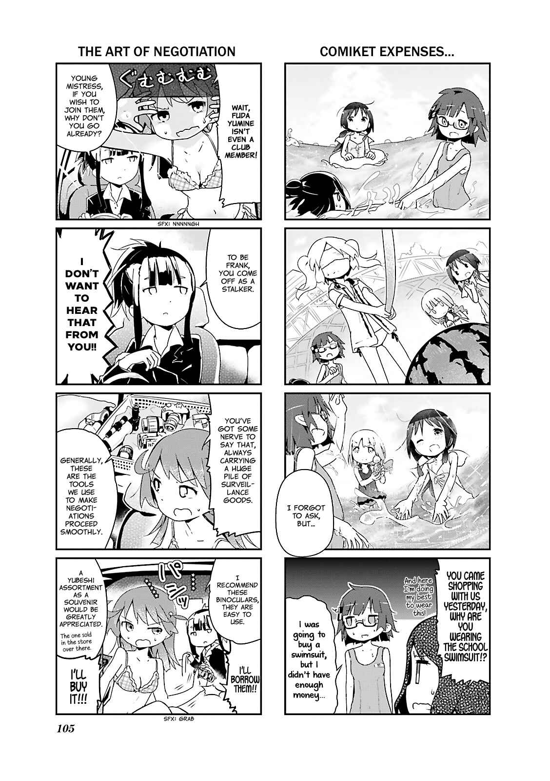 Page 5 Chapter 25 Stella no Mahou