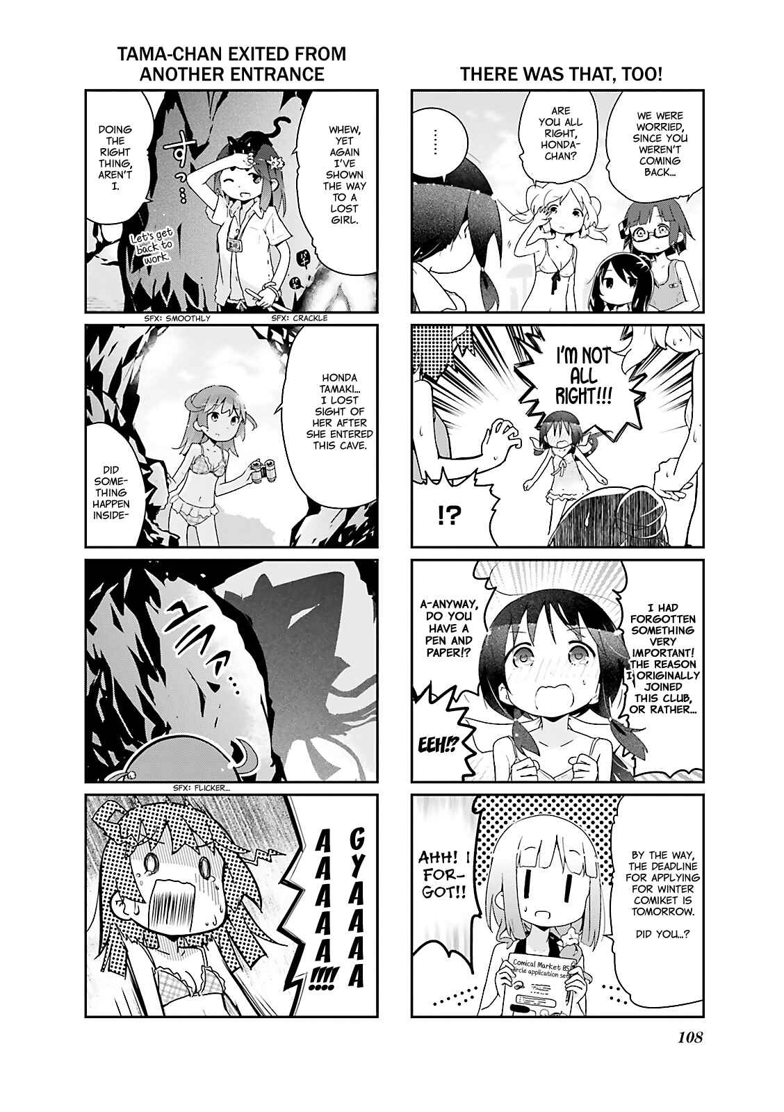 Page 8 Chapter 25 Stella no Mahou