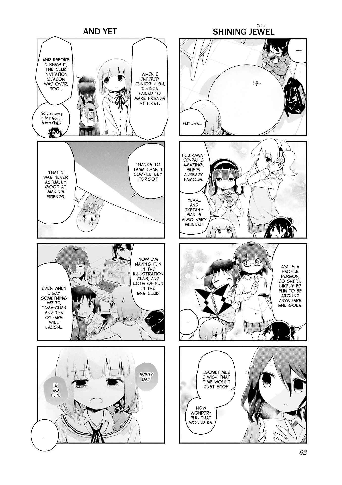 Page 6 Chapter 62 Stella no Mahou