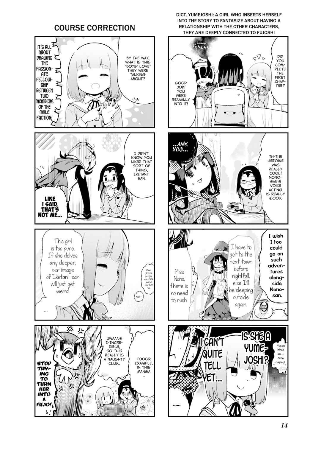 Page 15 Chapter 81 Stella no Mahou