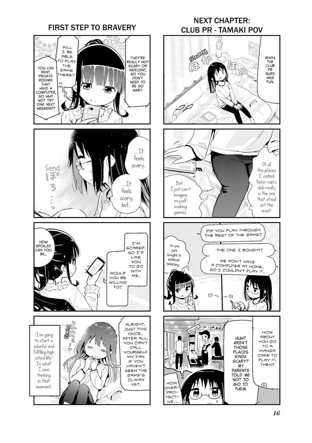 Page 17 Chapter 81 Stella no Mahou