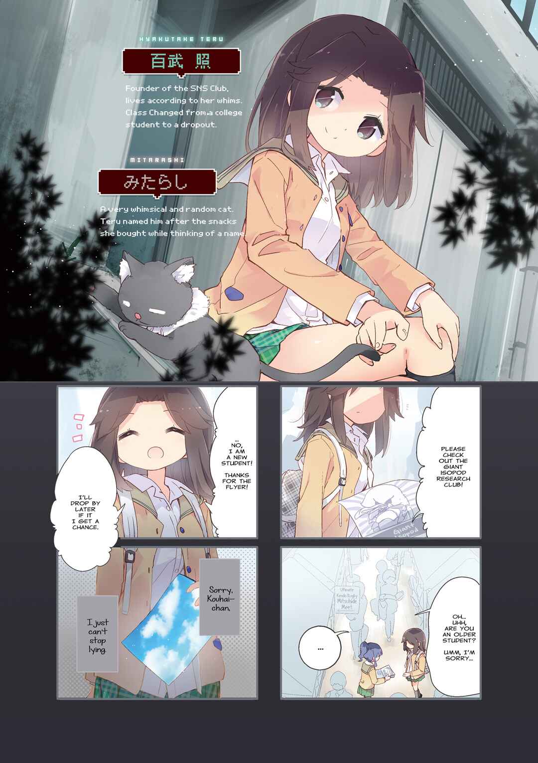 Page 7 Chapter 81 Stella no Mahou