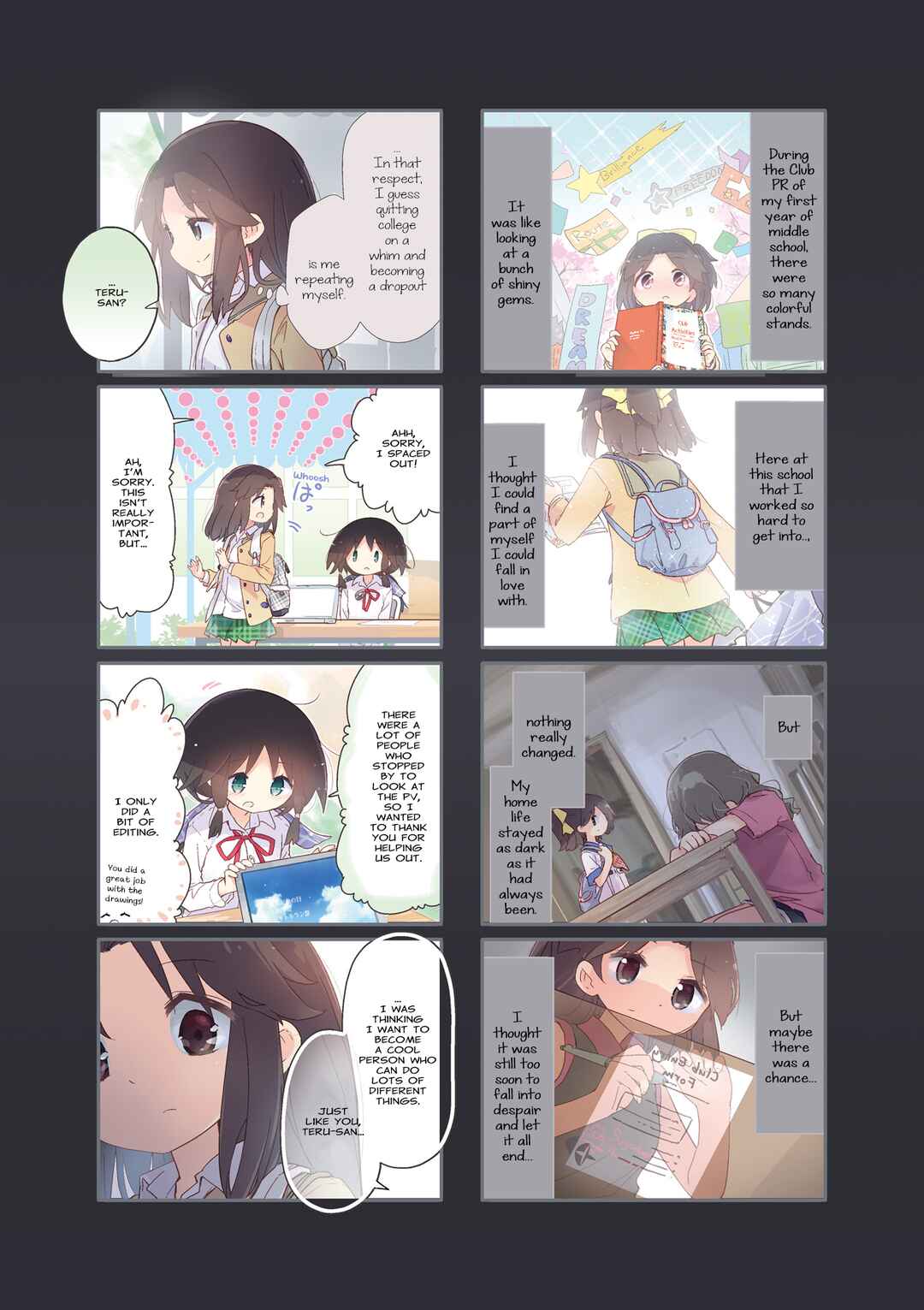 Page 8 Chapter 81 Stella no Mahou