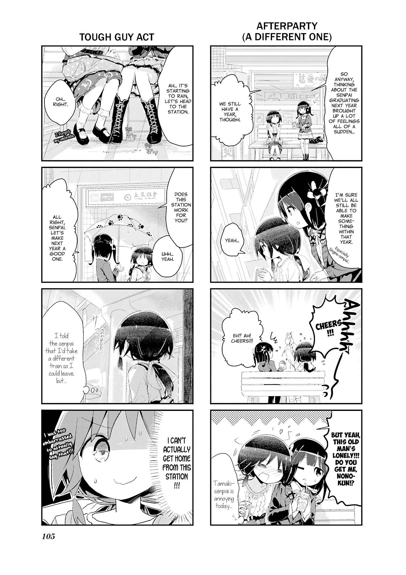 Page 7 Chapter 79 Stella no Mahou