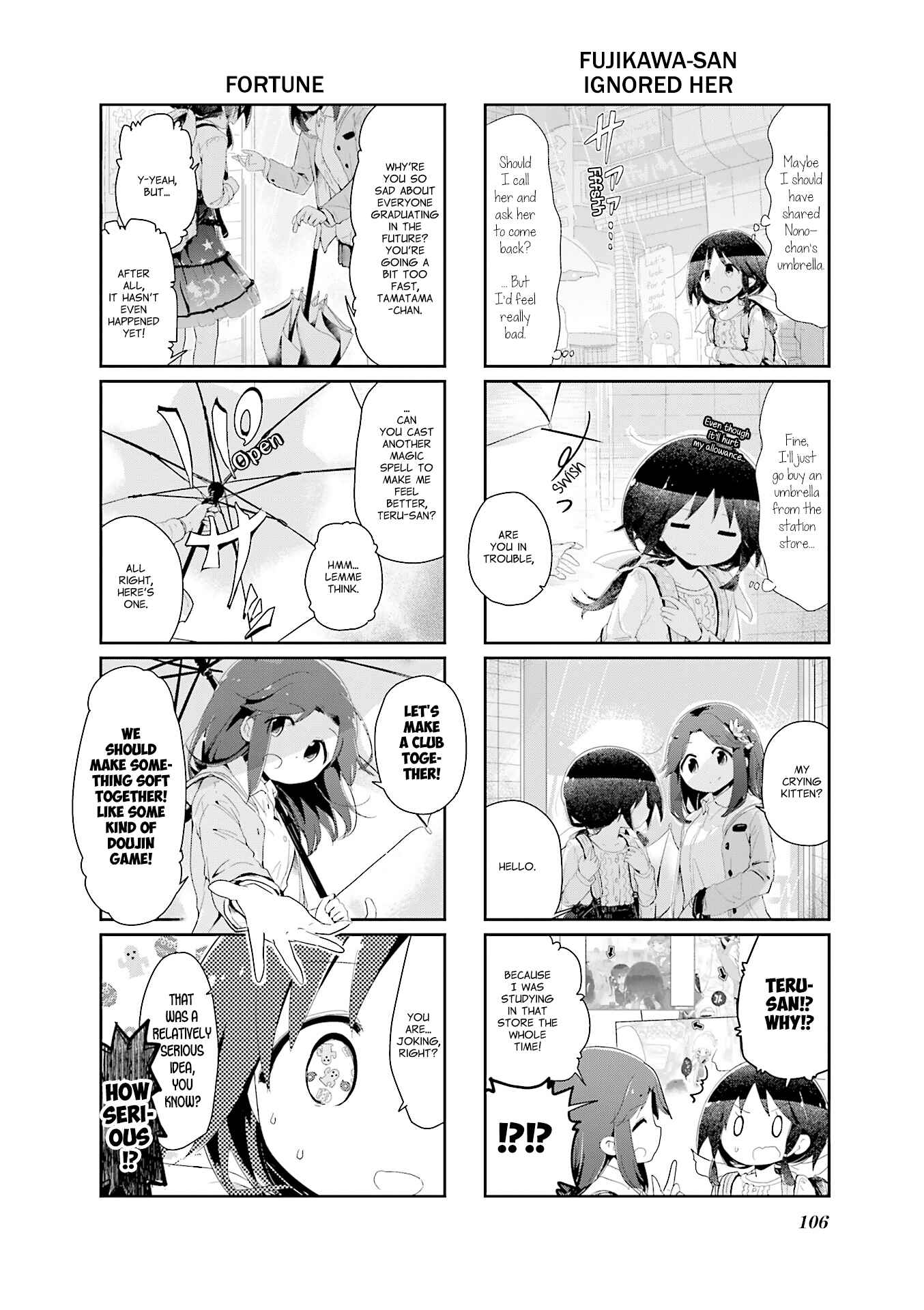 Page 8 Chapter 79 Stella no Mahou