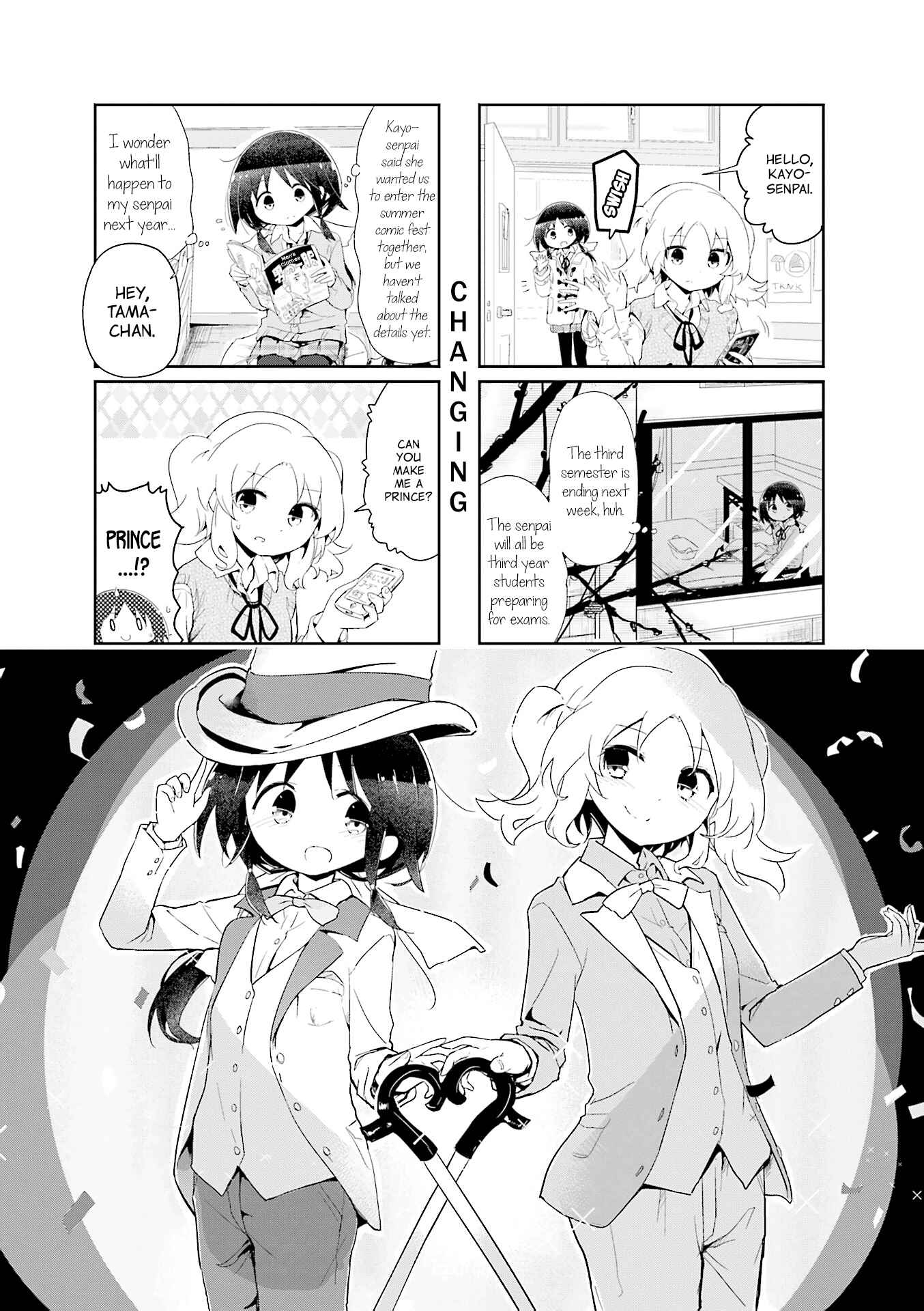 Page 1 Chapter 77 Stella no Mahou