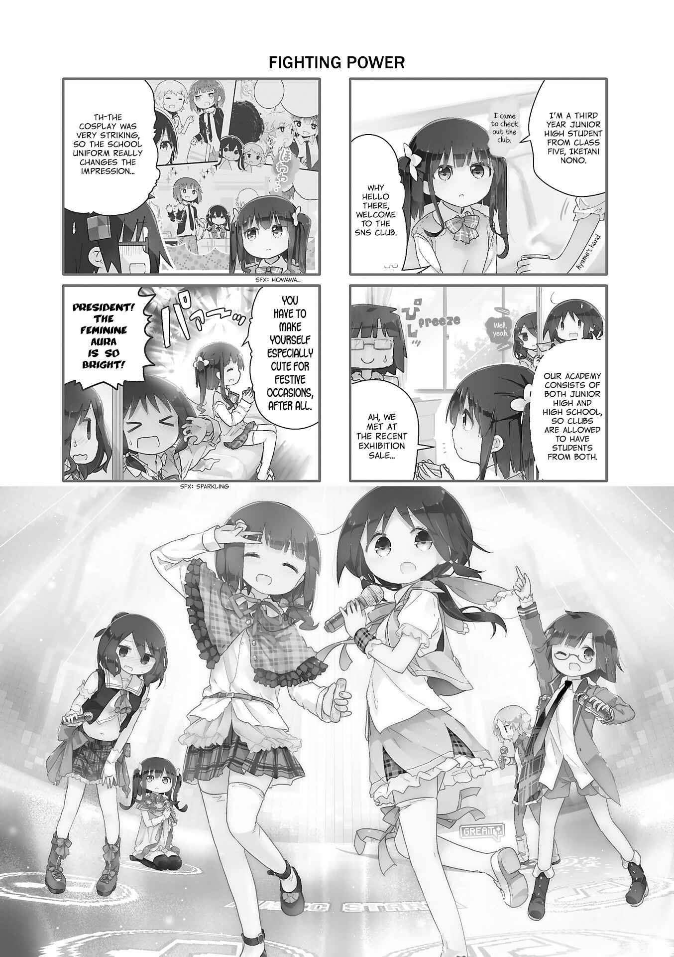 Page 1 Chapter 45 Stella no Mahou