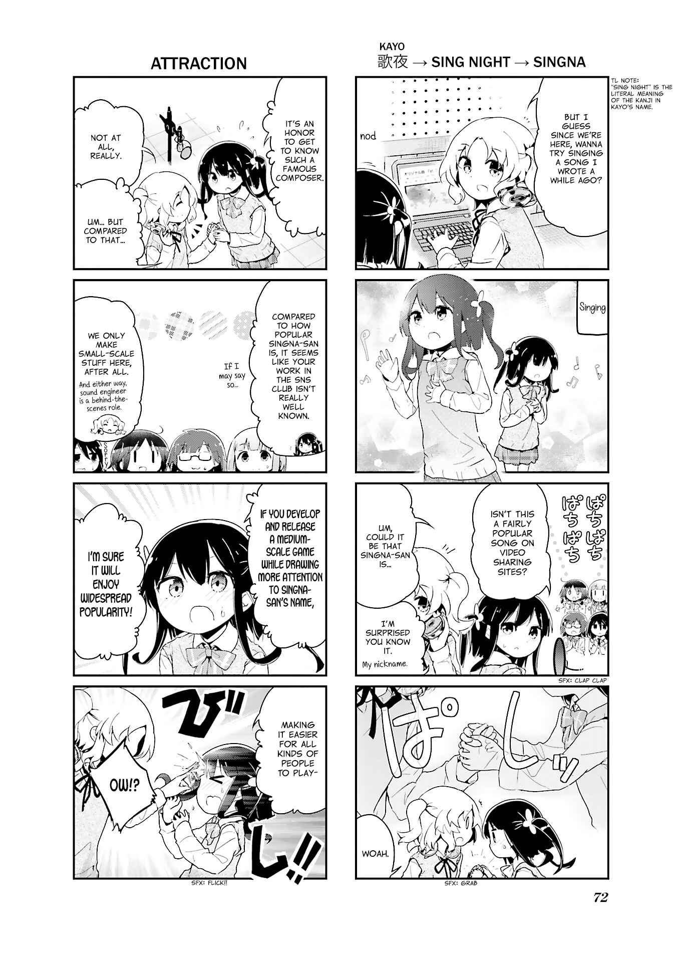 Page 6 Chapter 45 Stella no Mahou