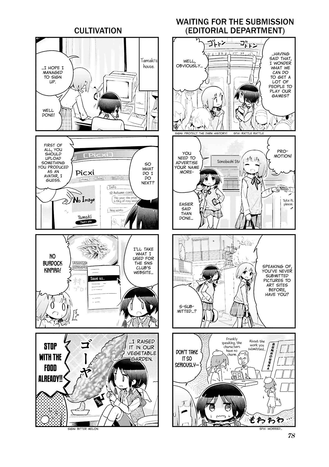 Page 4 Chapter 46 Stella no Mahou