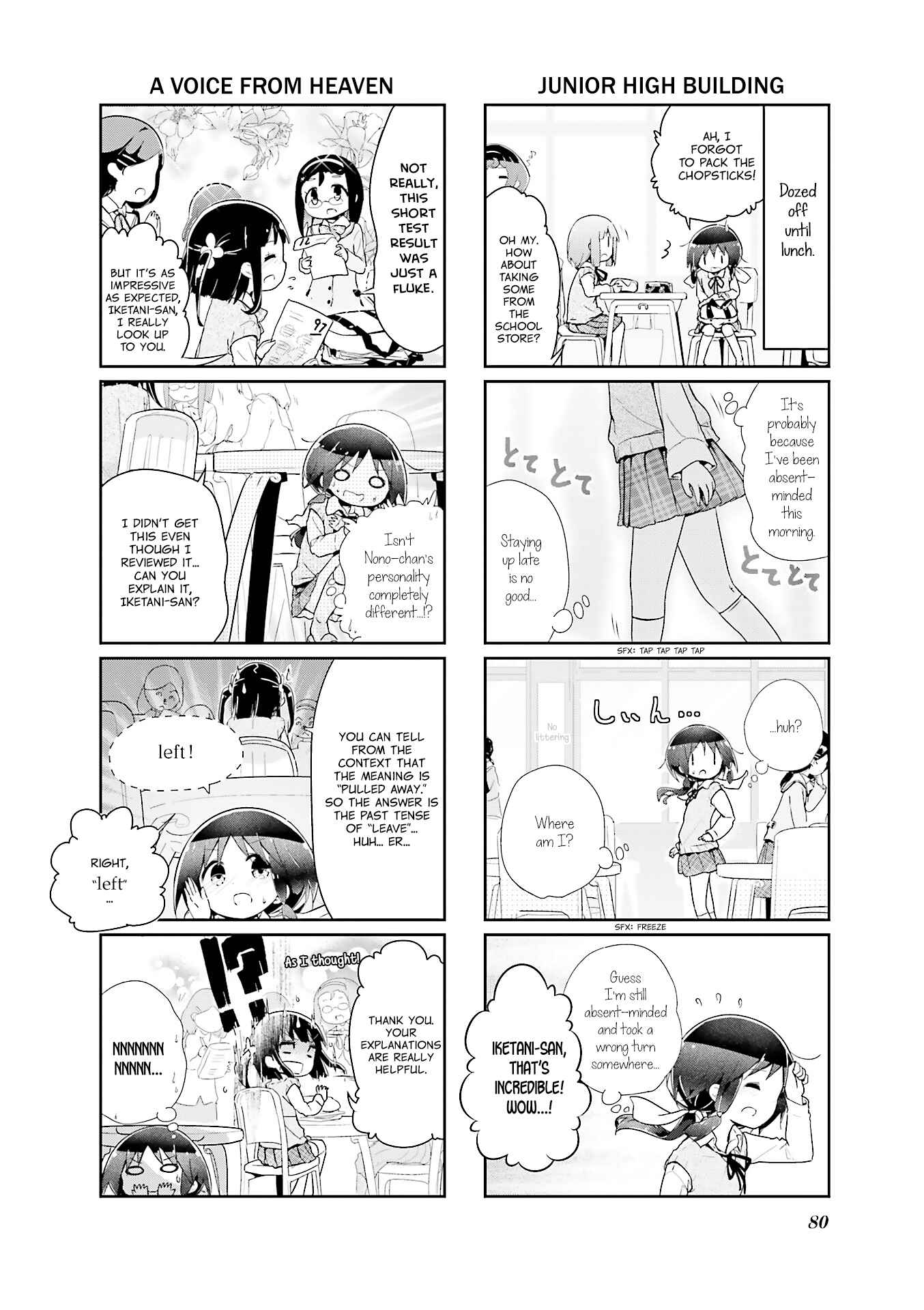 Page 6 Chapter 46 Stella no Mahou
