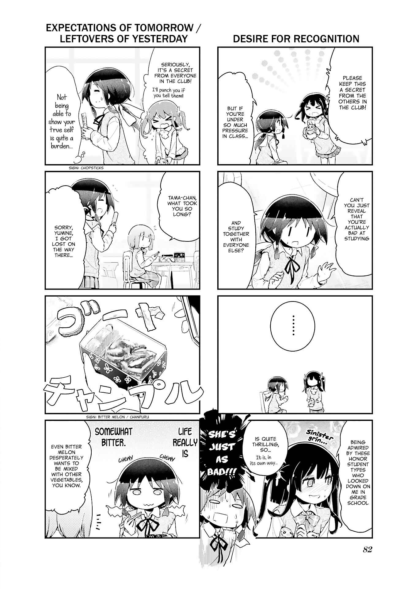 Page 8 Chapter 46 Stella no Mahou