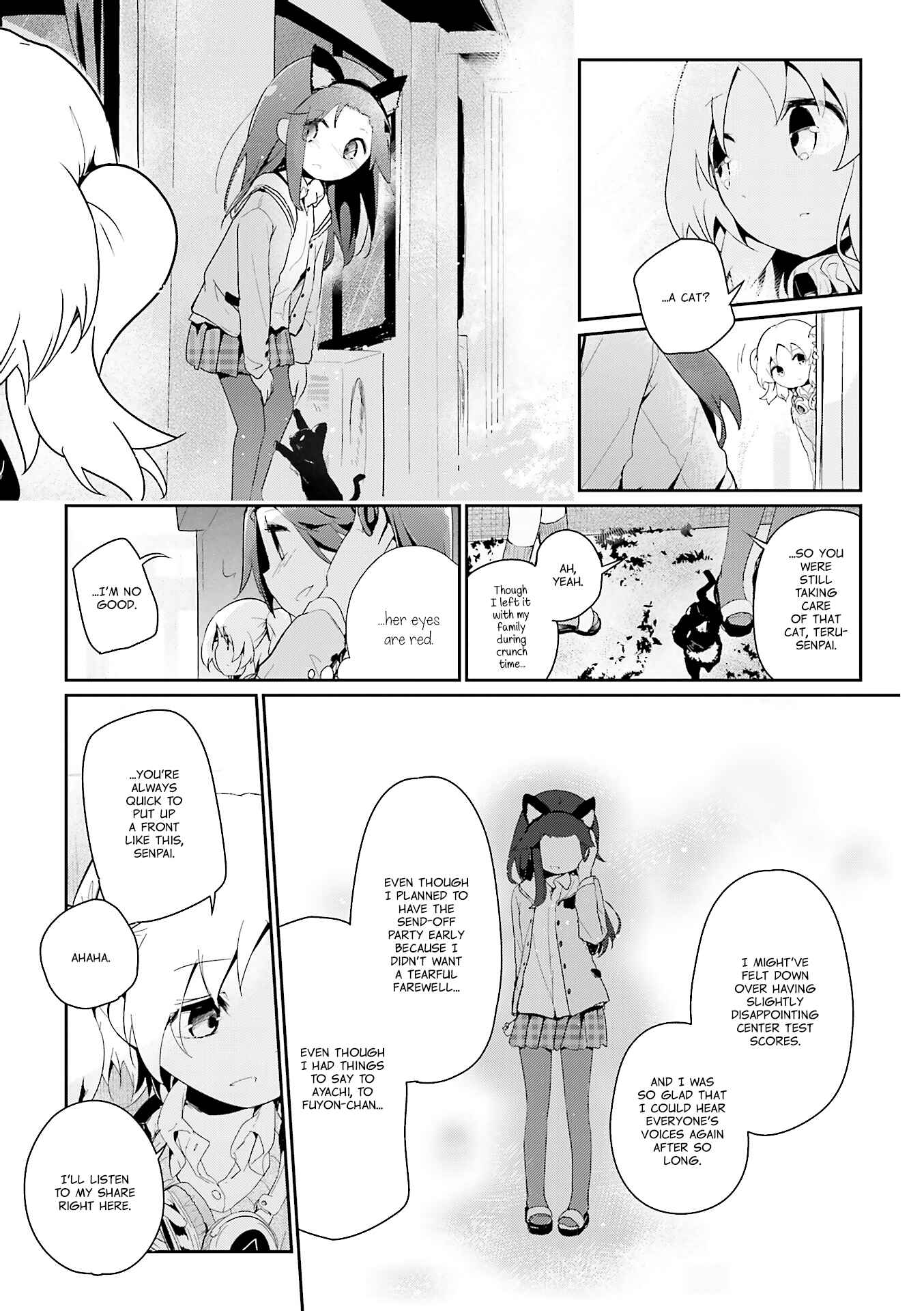 Page 13 Chapter 55.4 Stella no Mahou