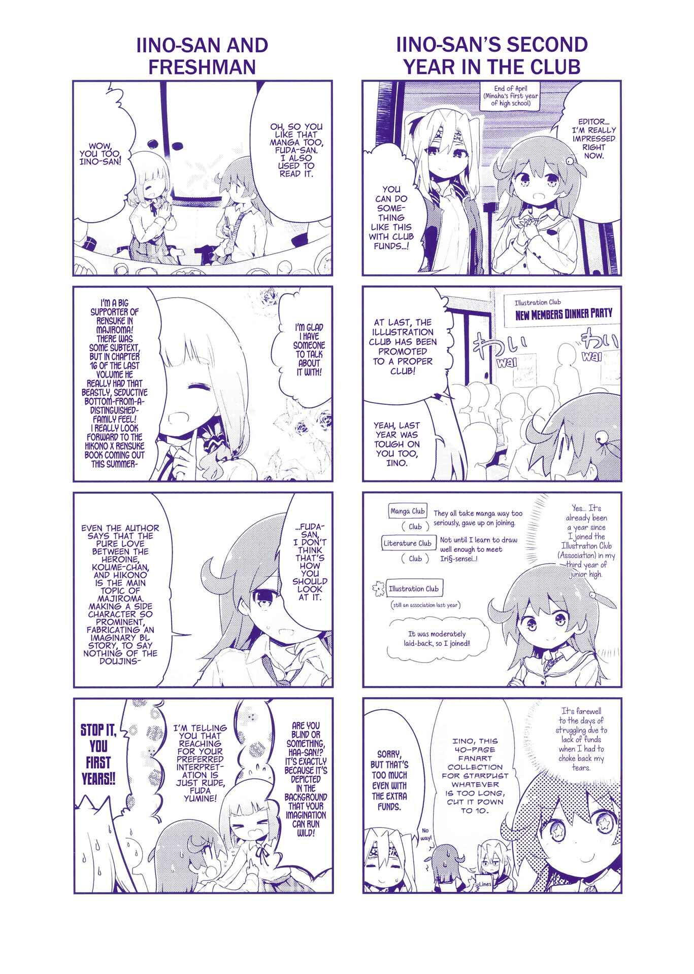 Page 16 Chapter 55.4 Stella no Mahou