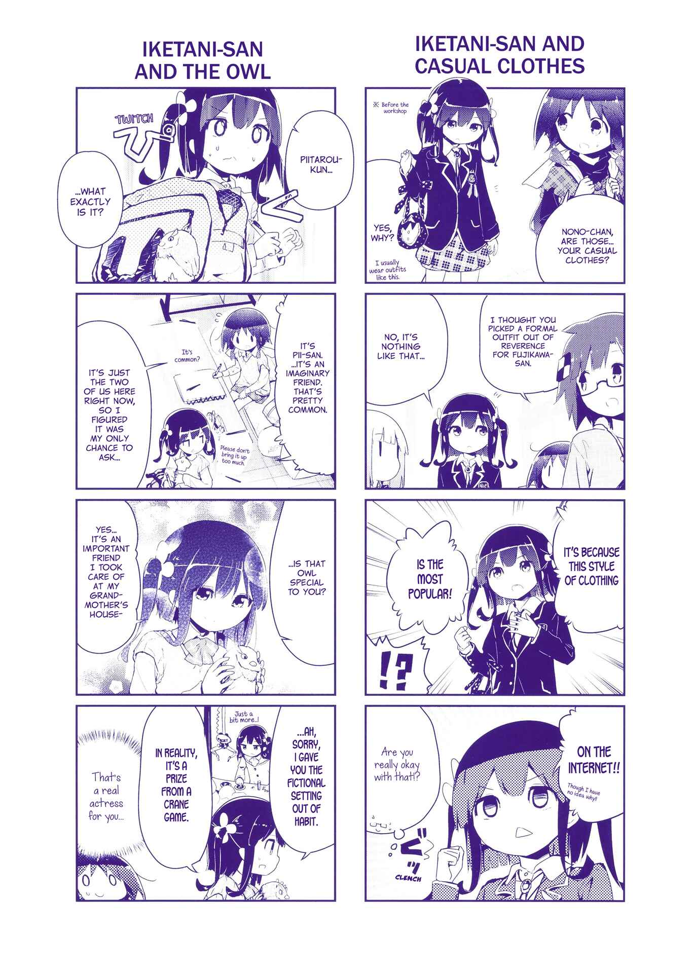 Page 17 Chapter 55.4 Stella no Mahou