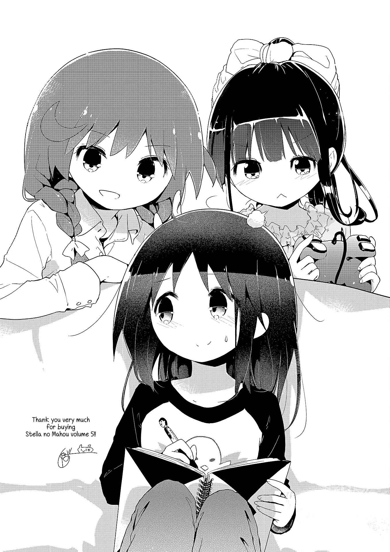 Page 18 Chapter 55.4 Stella no Mahou