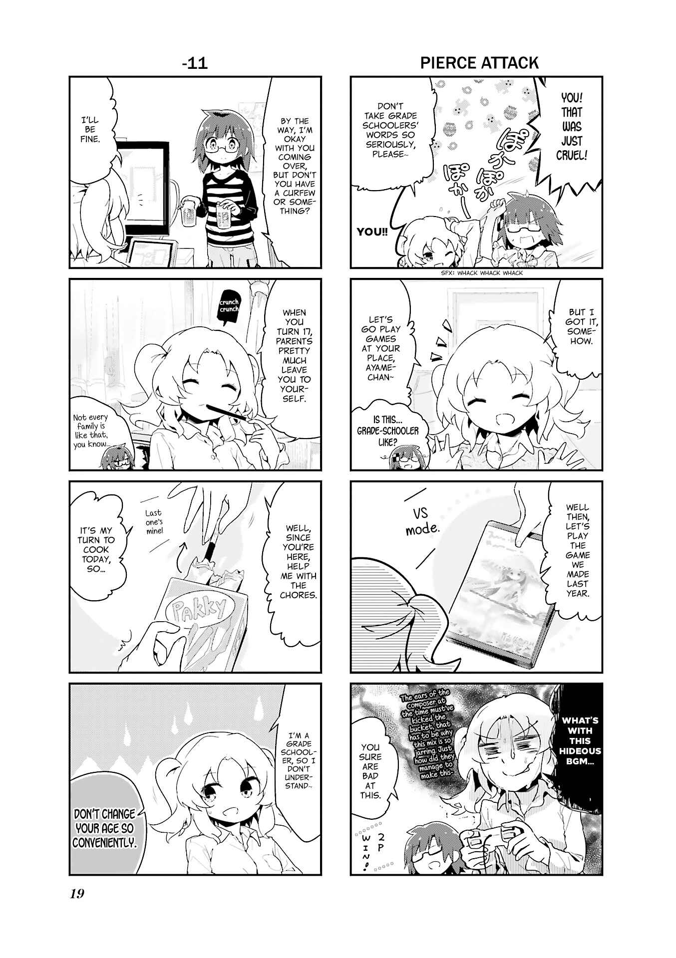 Page 3 Chapter 52 Stella no Mahou