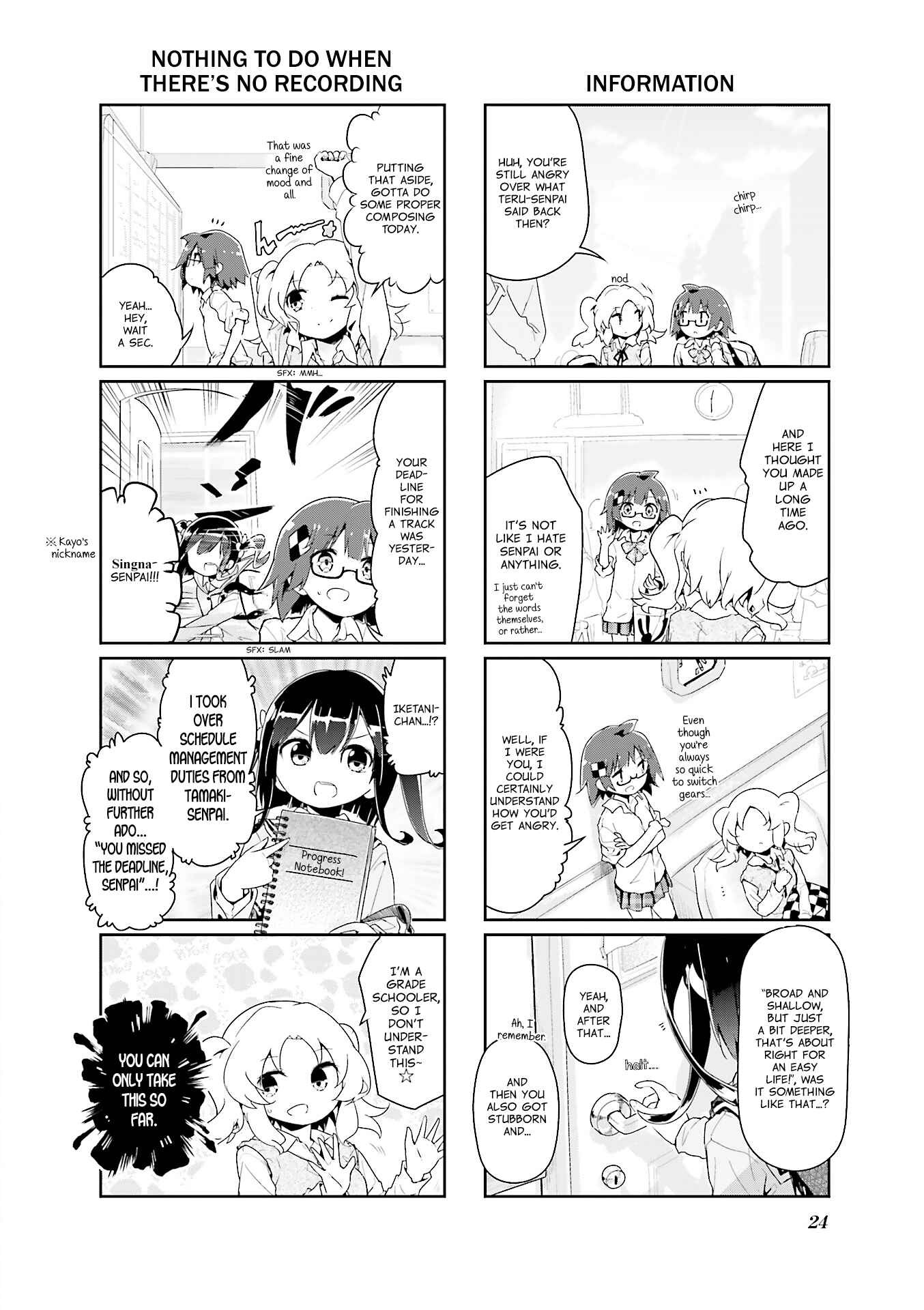 Page 8 Chapter 52 Stella no Mahou