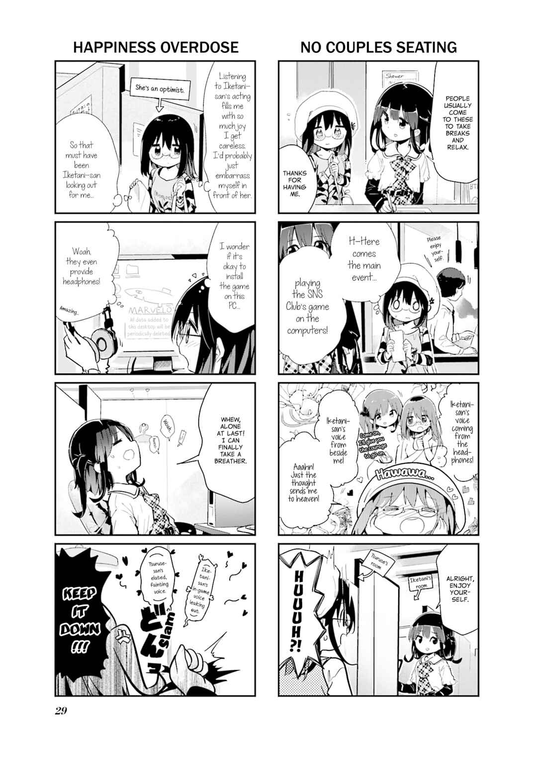 Page 5 Chapter 83 Stella no Mahou