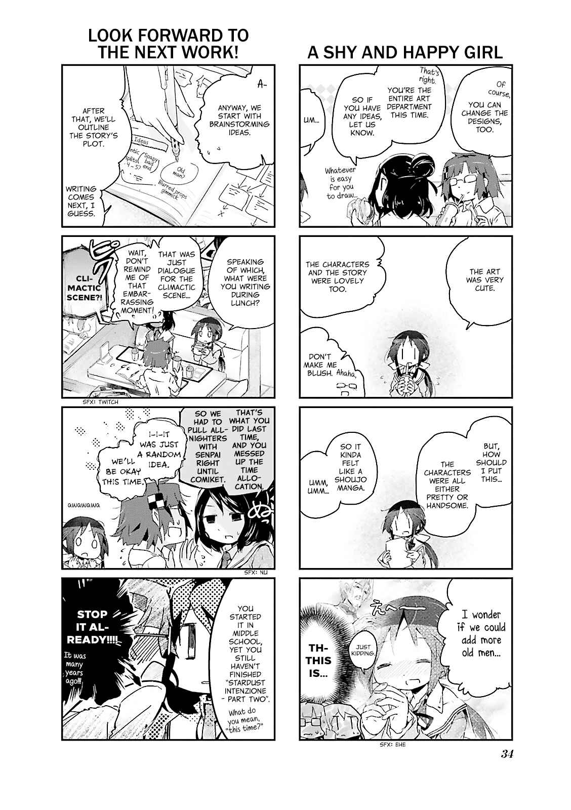 Page 4 Chapter 4 Stella no Mahou