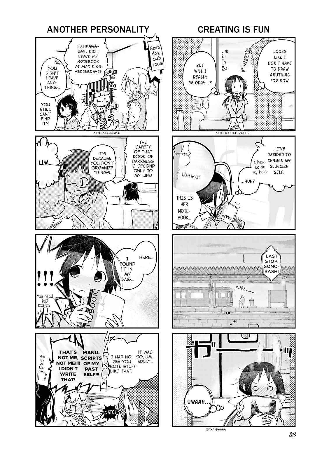 Page 8 Chapter 4 Stella no Mahou