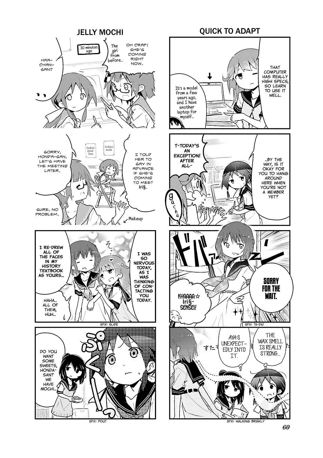 Page 2 Chapter 20 Stella no Mahou