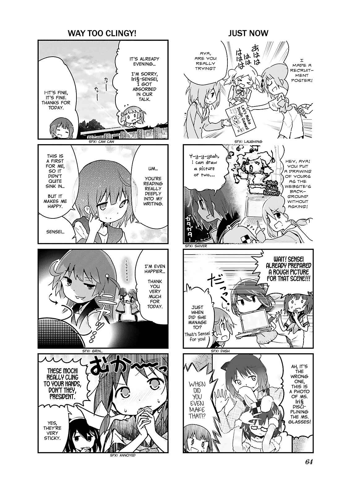 Page 6 Chapter 20 Stella no Mahou