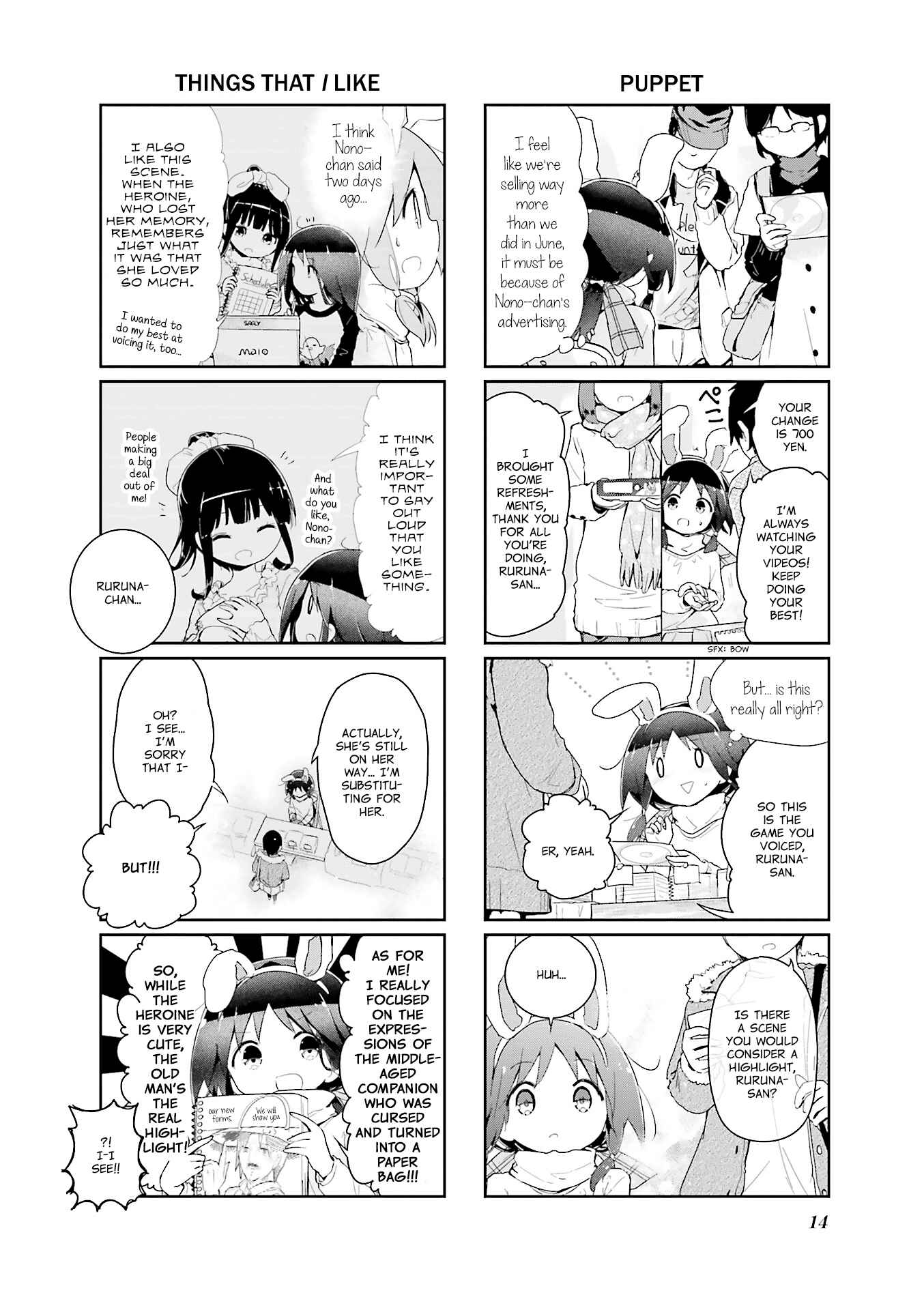 Page 15 Chapter 56 Stella no Mahou