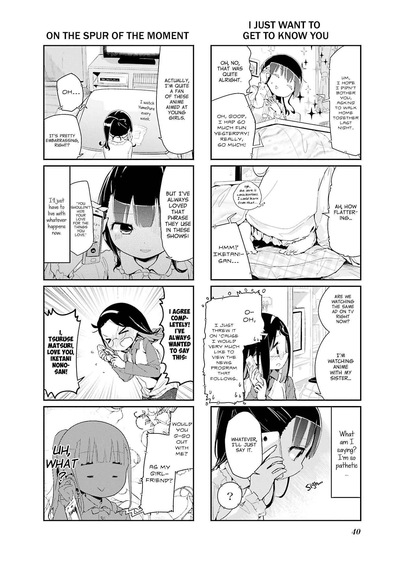 Page 8 Chapter 71 Stella no Mahou