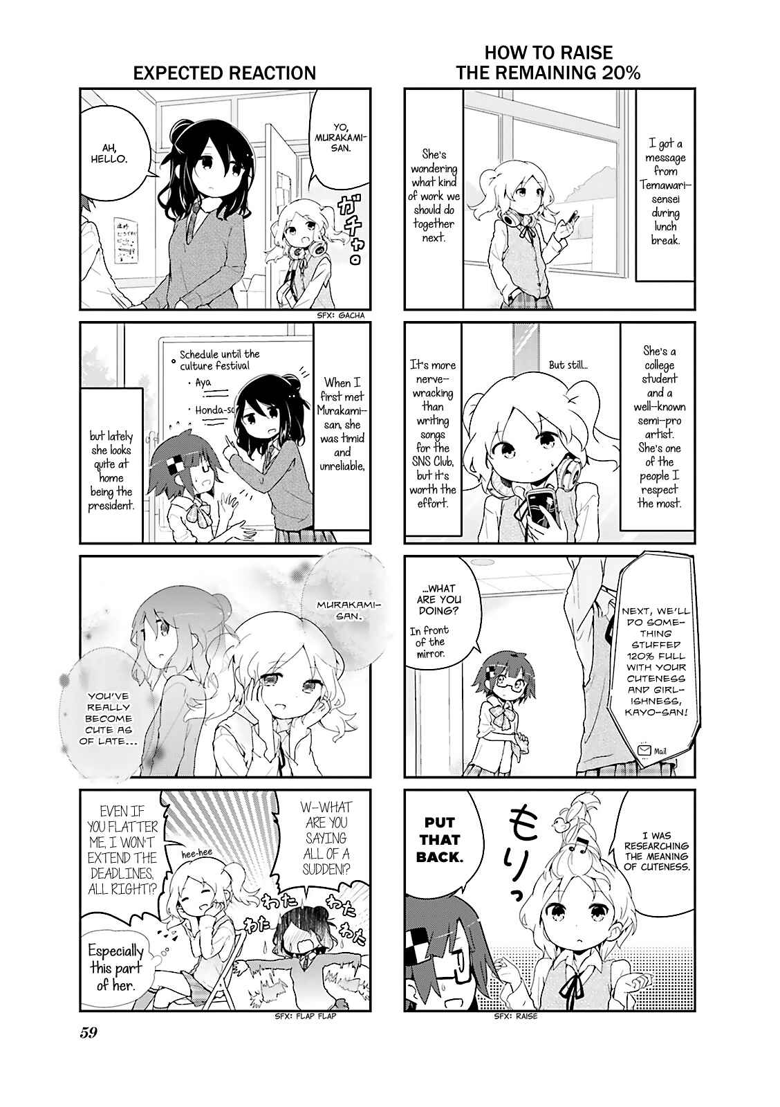 Page 3 Chapter 31 Stella no Mahou