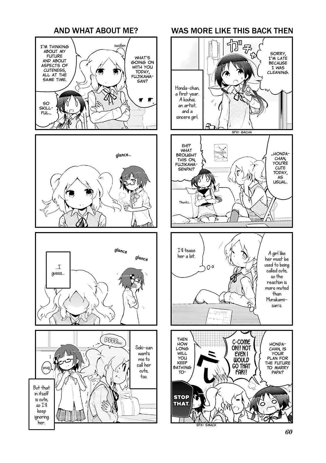 Page 4 Chapter 31 Stella no Mahou