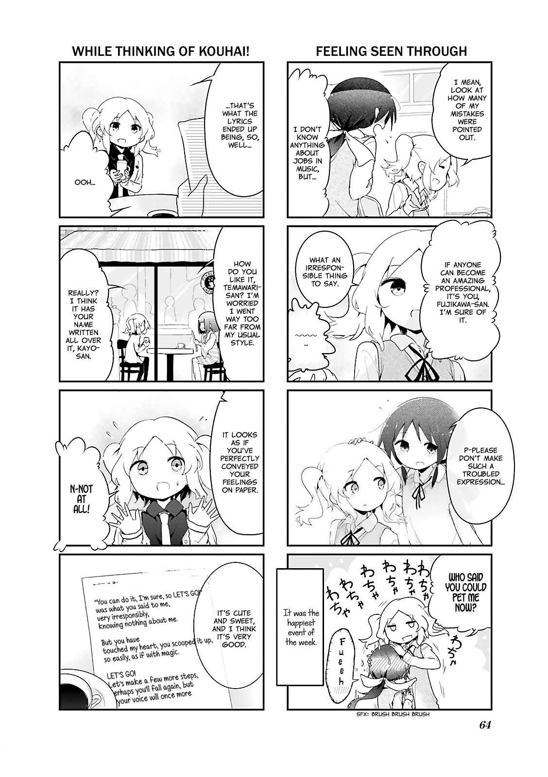 Page 8 Chapter 31 Stella no Mahou