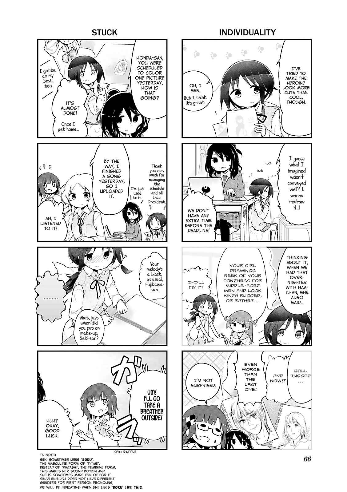 Page 2 Chapter 32 Stella no Mahou
