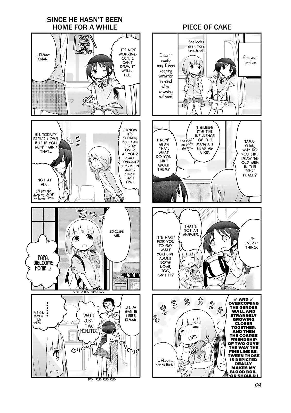 Page 4 Chapter 32 Stella no Mahou