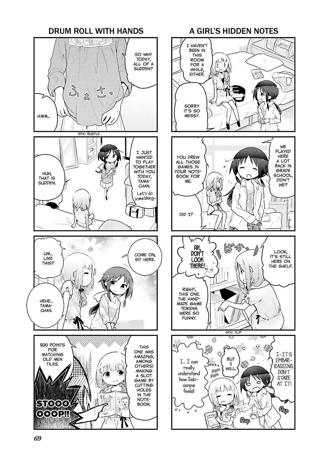 Page 5 Chapter 32 Stella no Mahou