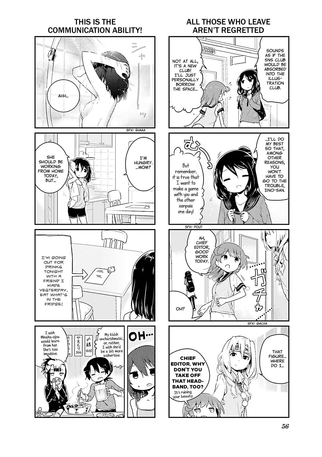 Page 8 Chapter 30 Stella no Mahou