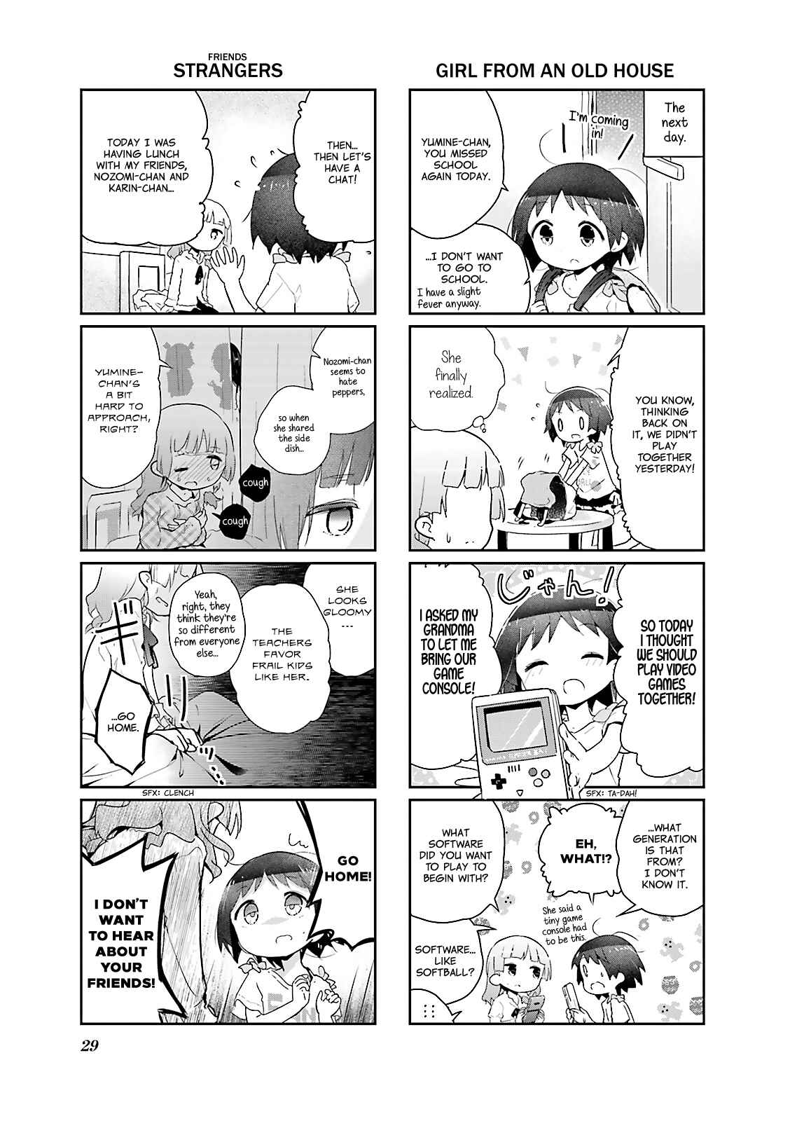 Page 5 Chapter 27 Stella no Mahou