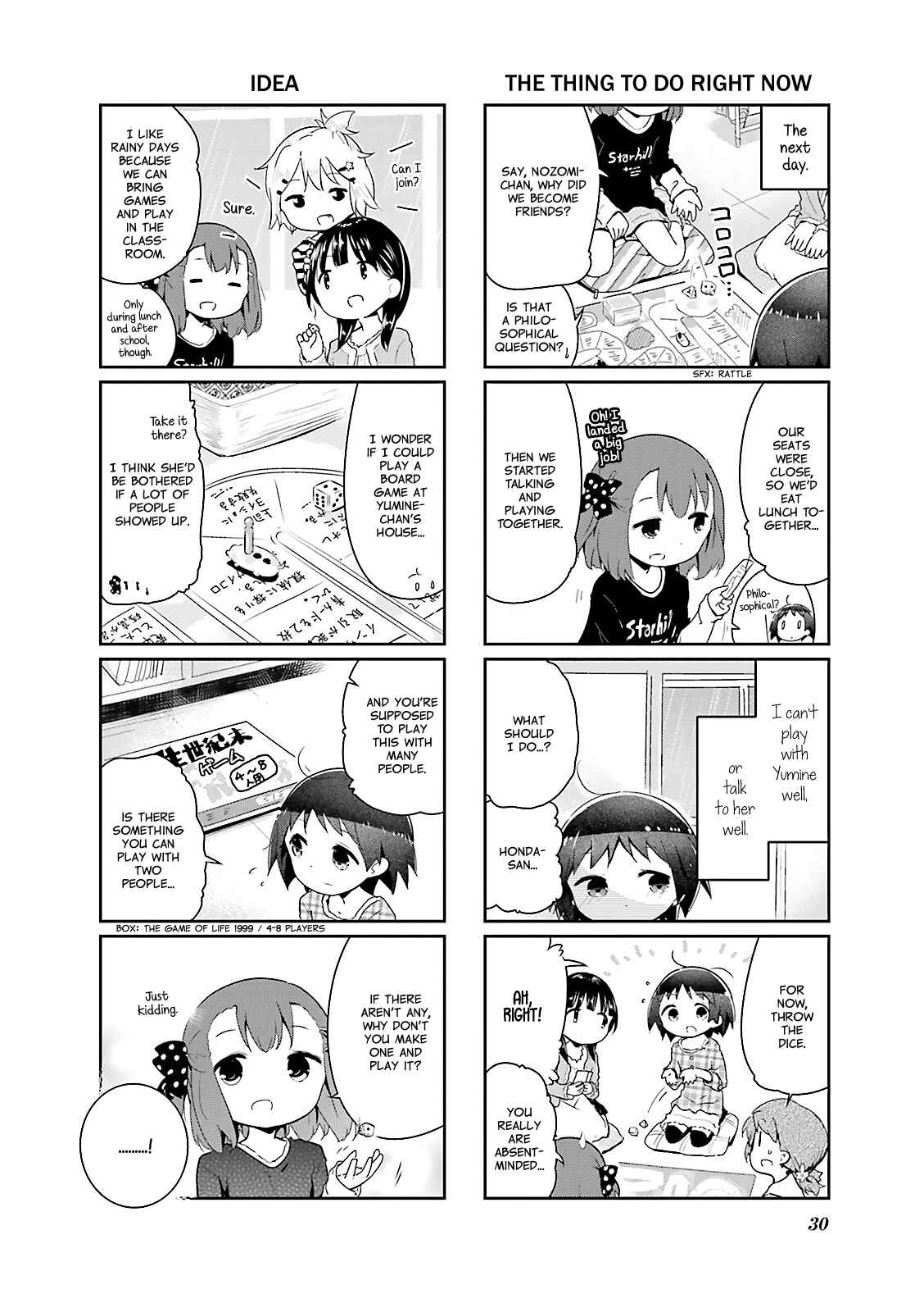 Page 6 Chapter 27 Stella no Mahou