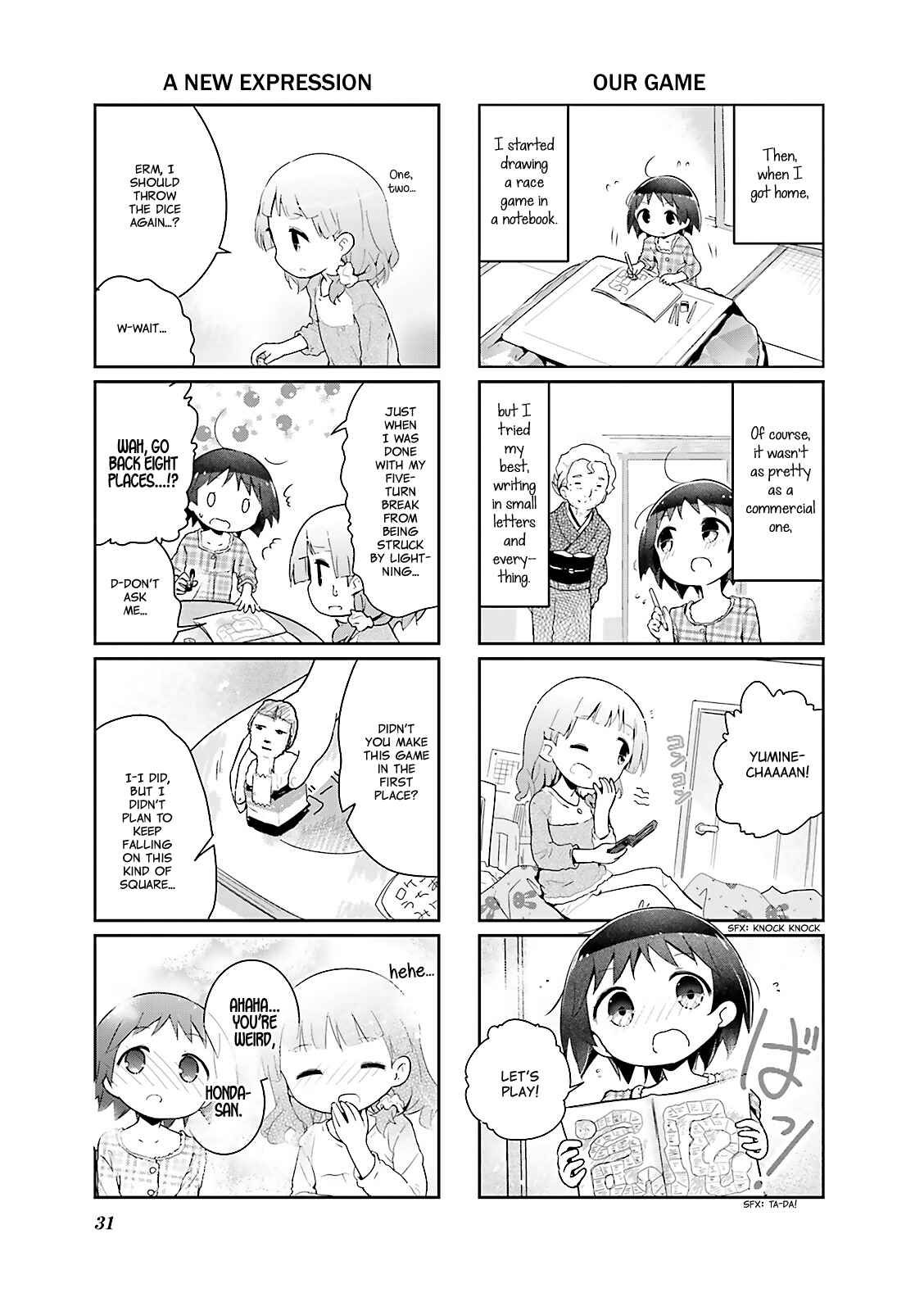 Page 7 Chapter 27 Stella no Mahou