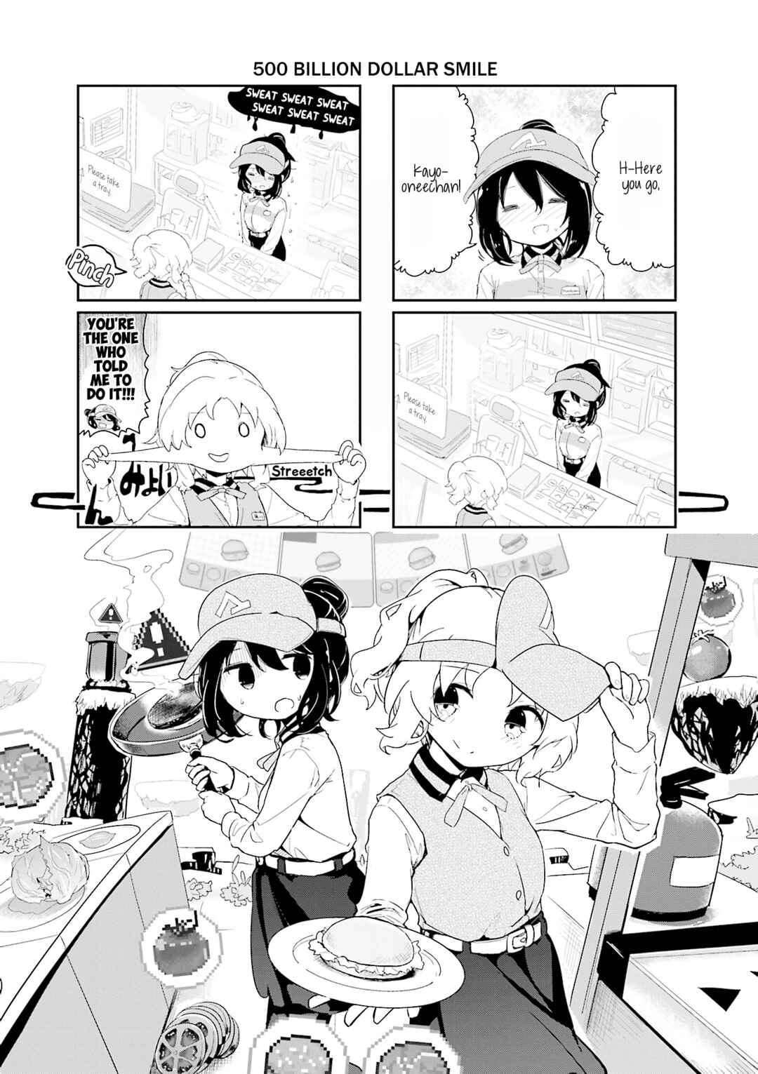 Page 1 Chapter 73 Stella no Mahou