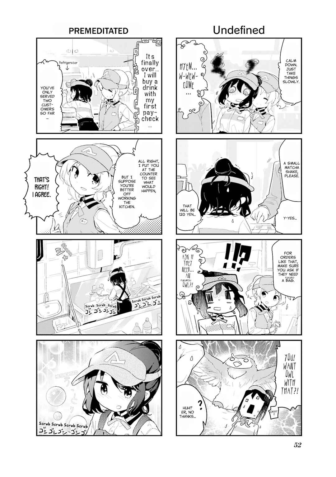 Page 4 Chapter 73 Stella no Mahou