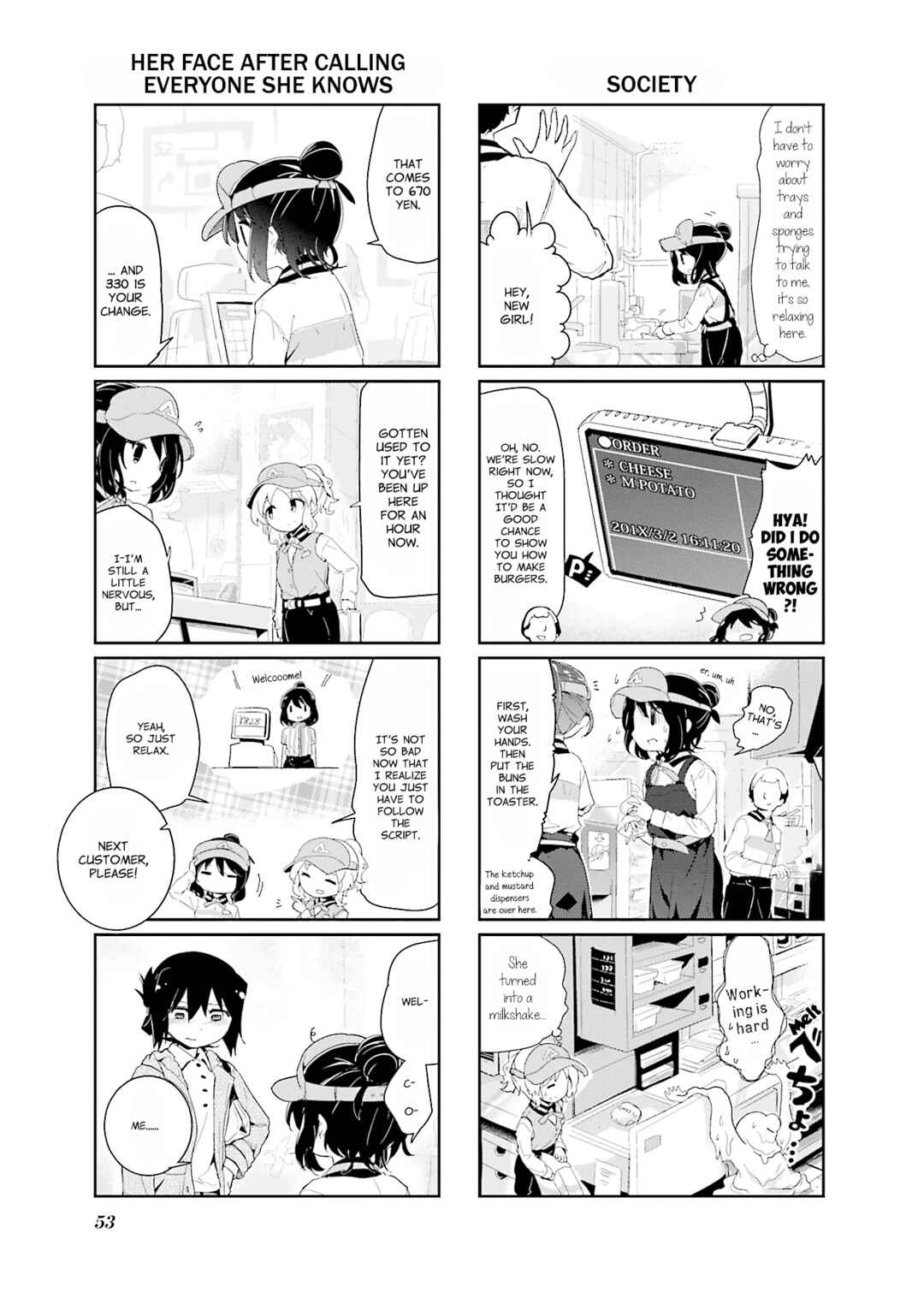 Page 5 Chapter 73 Stella no Mahou