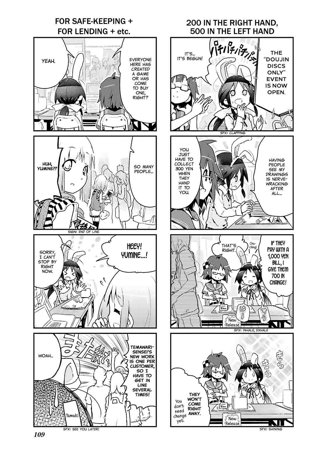 Page 3 Chapter 13 Stella no Mahou