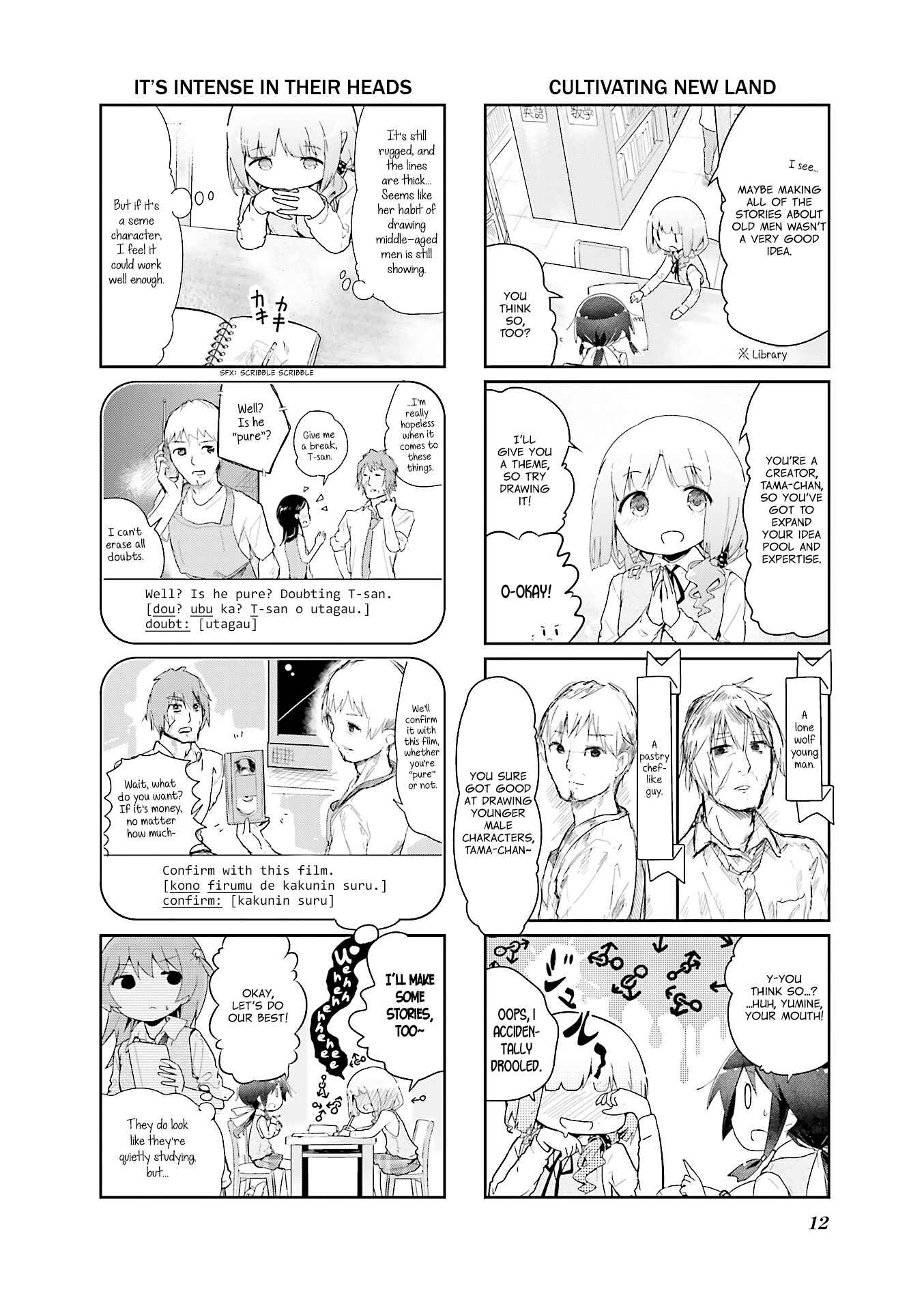 Page 13 Chapter 38 Stella no Mahou